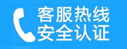 罗庄家用空调售后电话_家用空调售后维修中心